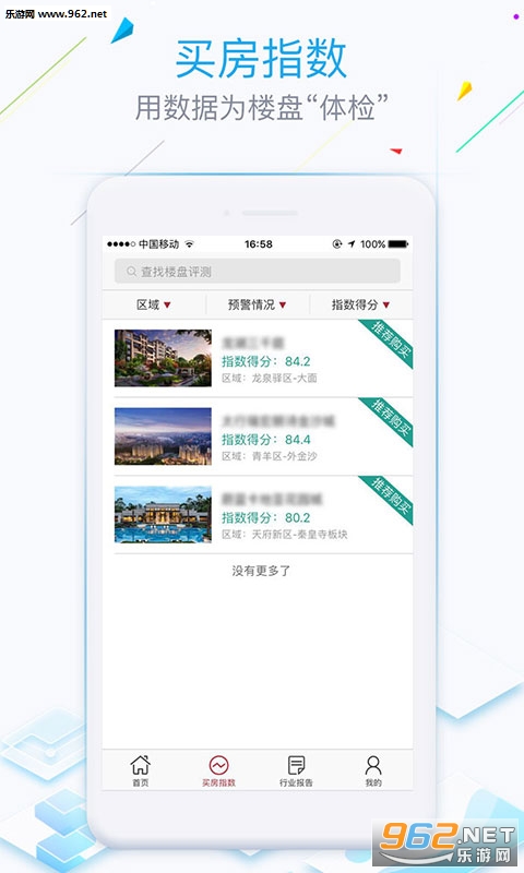 ���۲�appv1.0.3��ͼ2