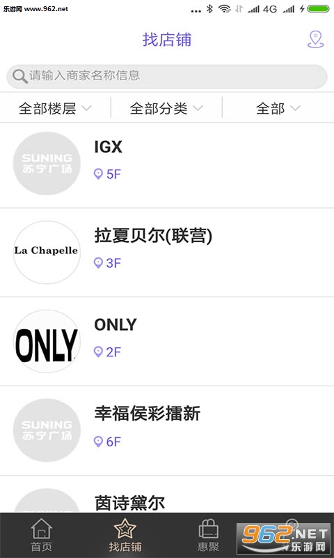 �����㳡APP�ٷ���v2.0.3��ͼ0