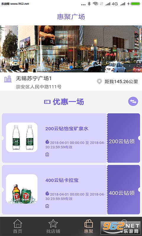�����㳡APP�ٷ���v2.0.3��ͼ1