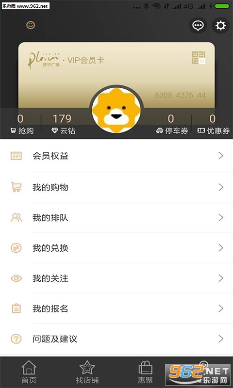 �����㳡APP�ٷ���v2.0.3��ͼ2