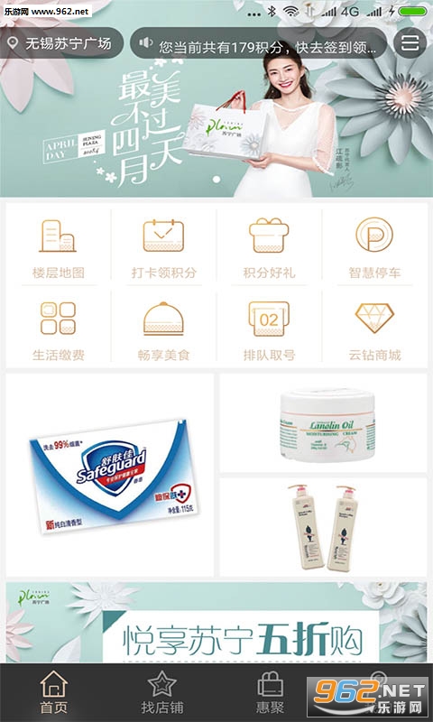 �����㳡APP�ٷ���v2.0.3��ͼ3