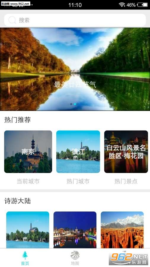 ʫ����app��ͼ0