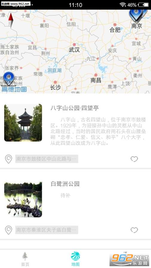 ʫ����app��ͼ1