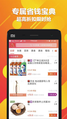������׿��v2.0.6.0��ͼ0