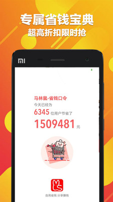 ������׿��v2.0.6.0��ͼ2