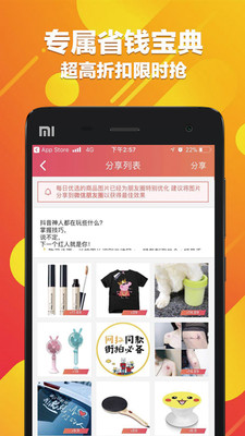 ������׿��v2.0.6.0��ͼ1