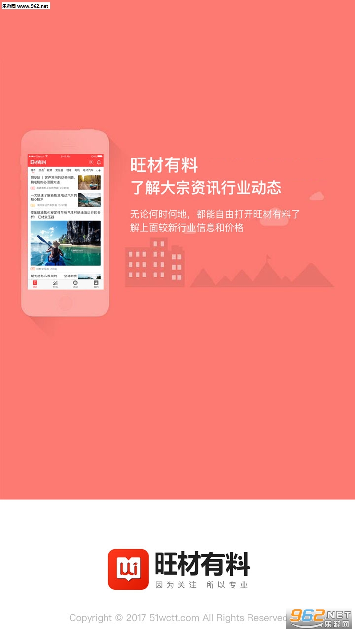 ��������app��ͼ1
