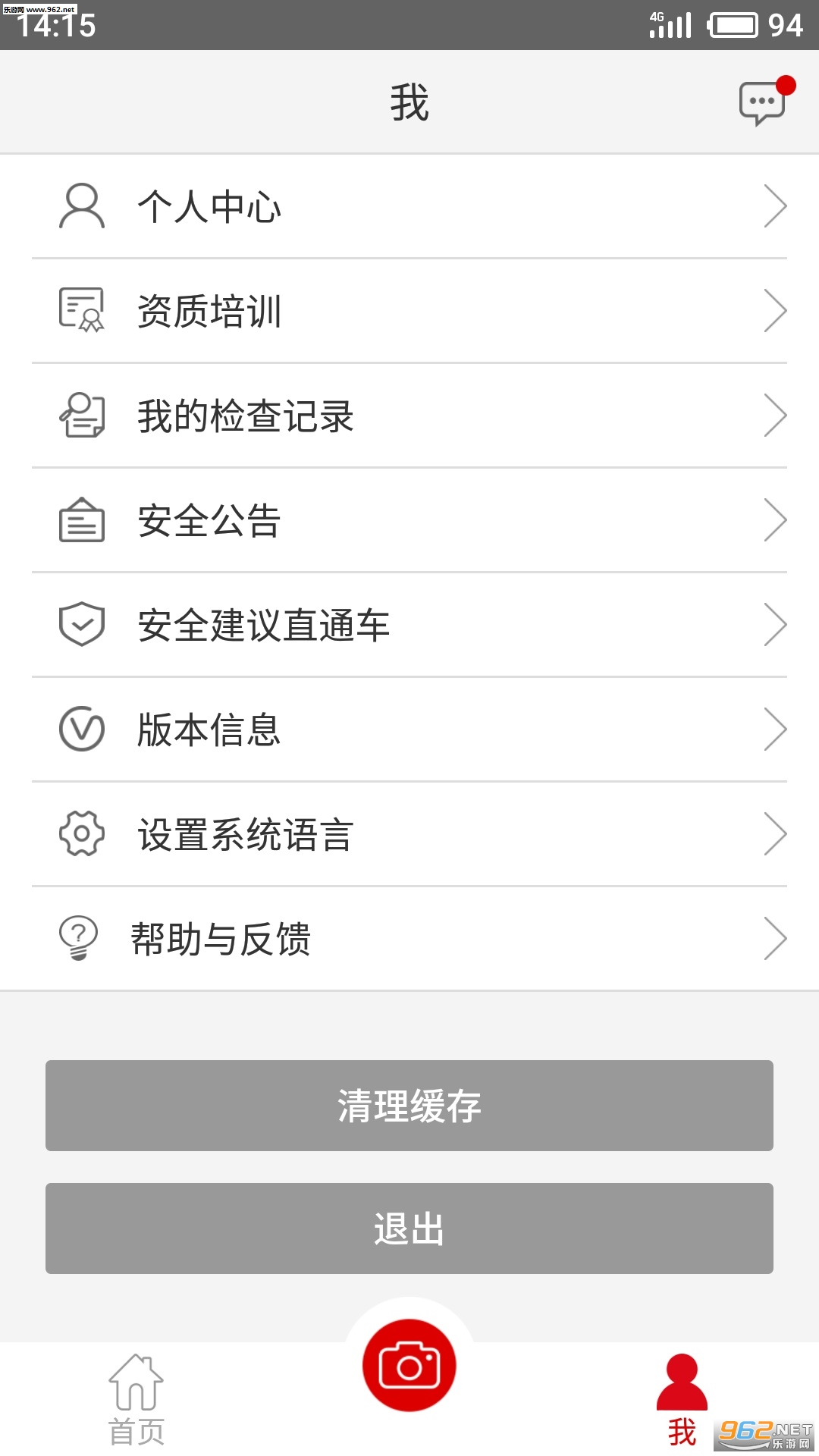 ��ȫС����appv1.0.11��ͼ1