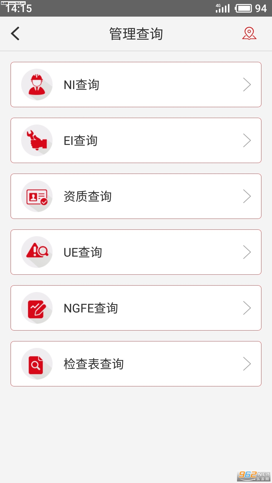 ��ȫС����appv1.0.11��ͼ2
