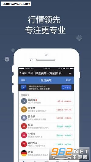 ����Ӣ��app��ͼ1