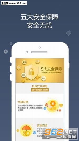 ����Ӣ��app��ͼ2