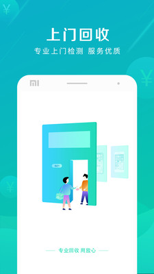 ������appv1.0.0��ͼ1