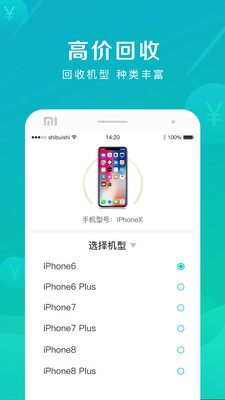 ������appv1.0.0��ͼ2
