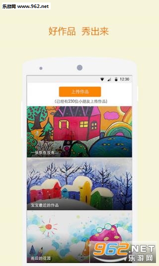 ֪���Ķ�appv1.2.10��ͼ0