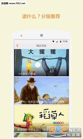 ֪���Ķ�appv1.2.10��ͼ1