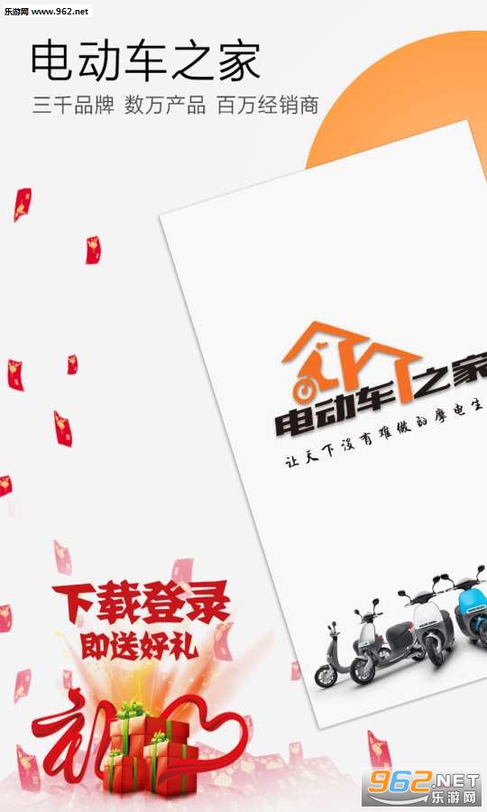 �綯��֮��app��ͼ0
