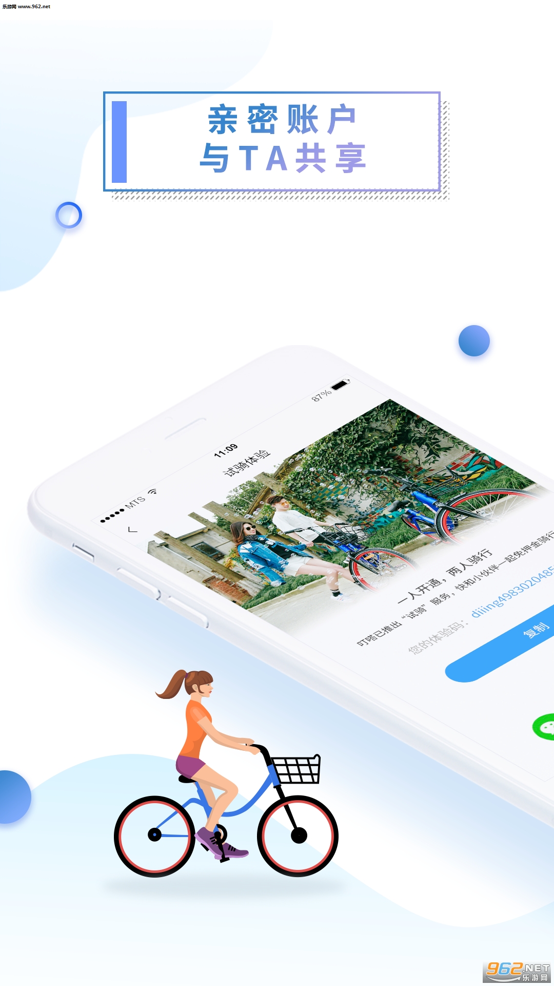 ��ળ���appv 3.8.8��ͼ0