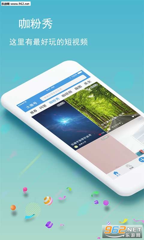 �󿧺�app��ͼ0