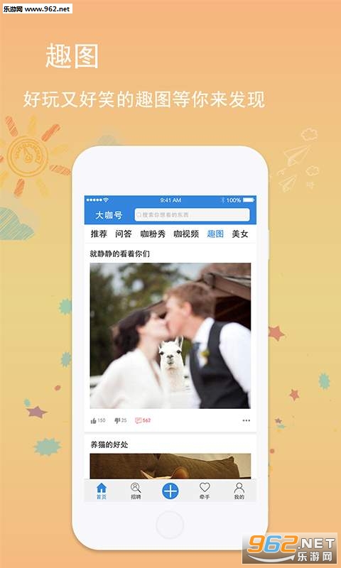 �󿧺�app��ͼ2