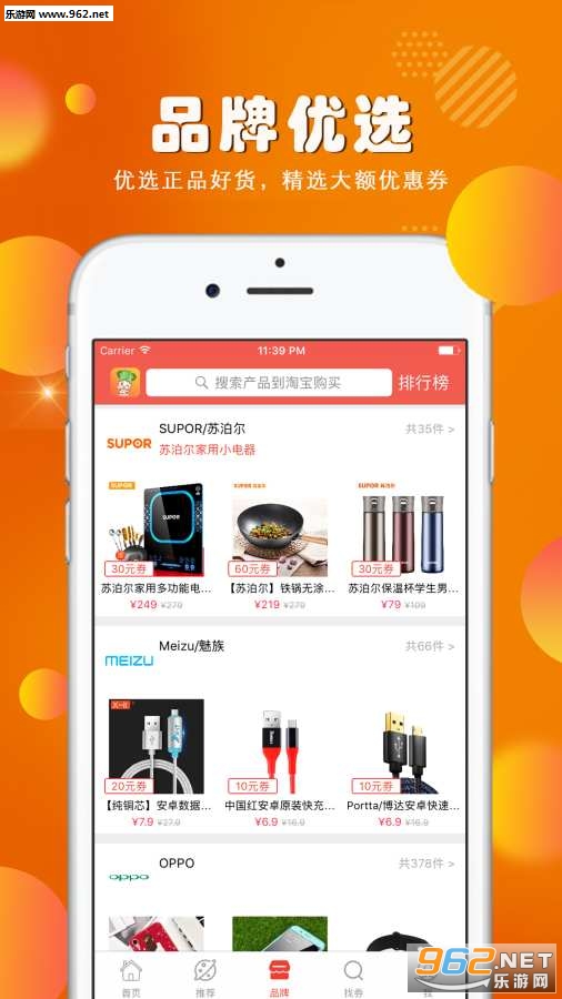 �ٺ�ȯapp��ͼ2