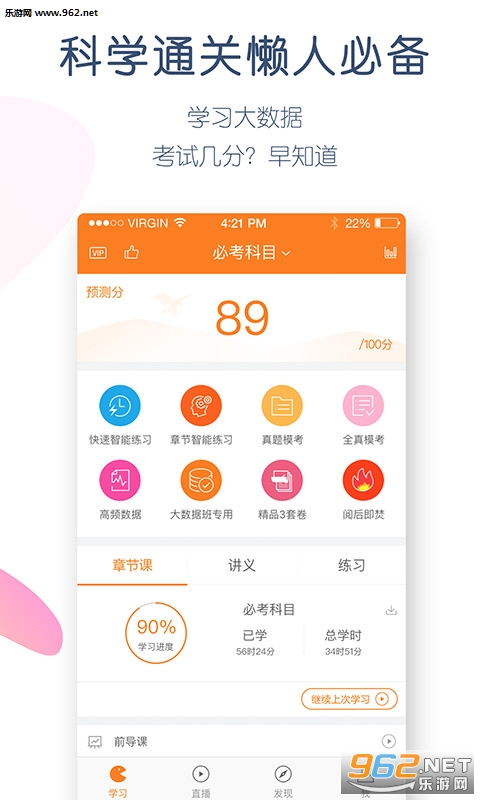 �����������°�v 3.9.2.0��ͼ0