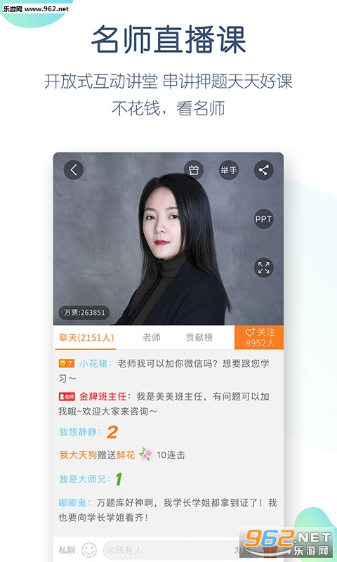 �����������°�v 3.9.2.0��ͼ1