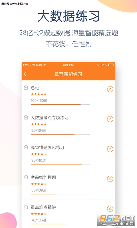 �����������°�v 3.9.2.0��ͼ2