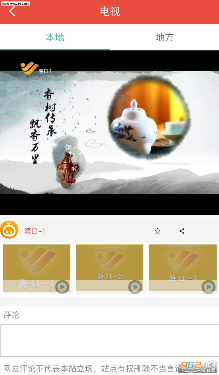 ����V��appv2.0.28��ͼ0