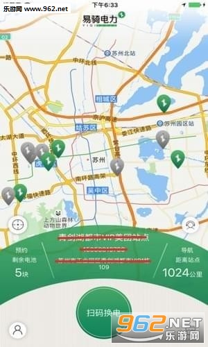 ���ﻻ��app��ͼ1