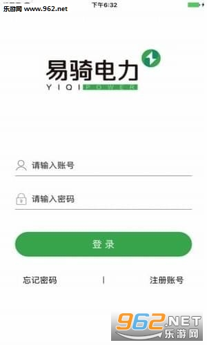 ���ﻻ��app��ͼ0