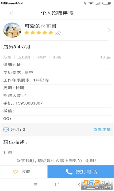 æô��appv0.0.11��ͼ0