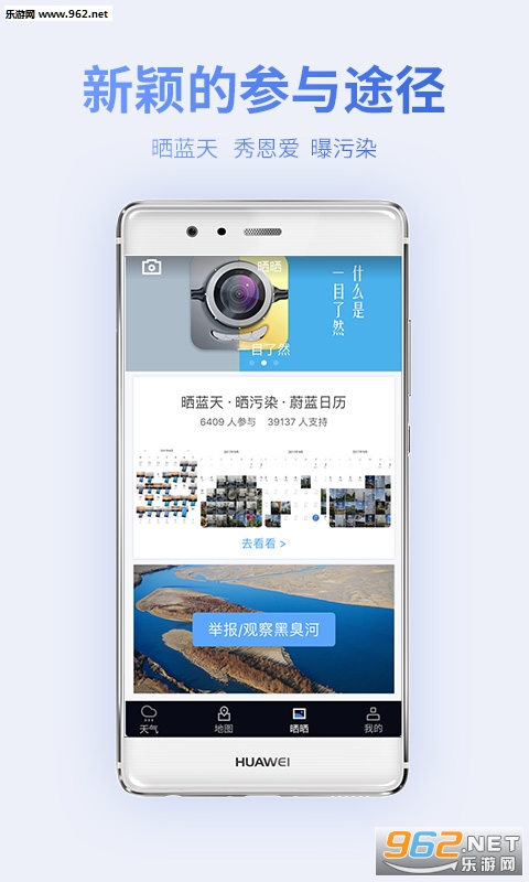 ε������������ͼappv4.6.1��ͼ1