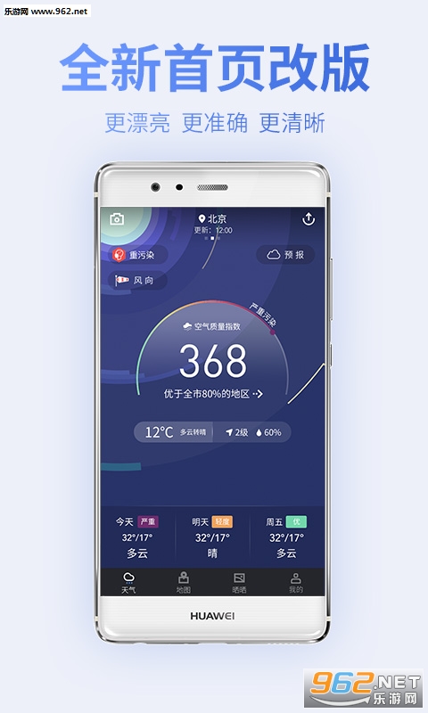 ε������������ͼappv4.6.1��ͼ3