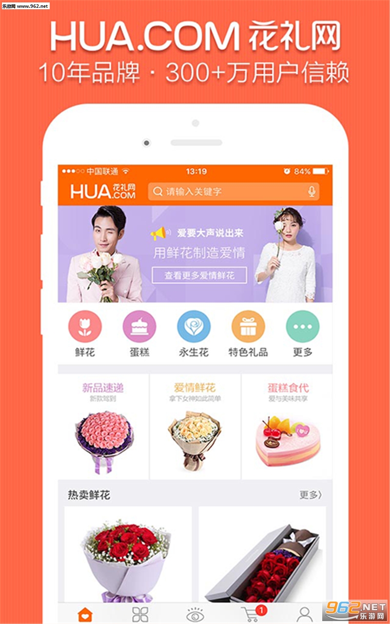 �������ʻ��ٵ�appv4.2��ͼ0