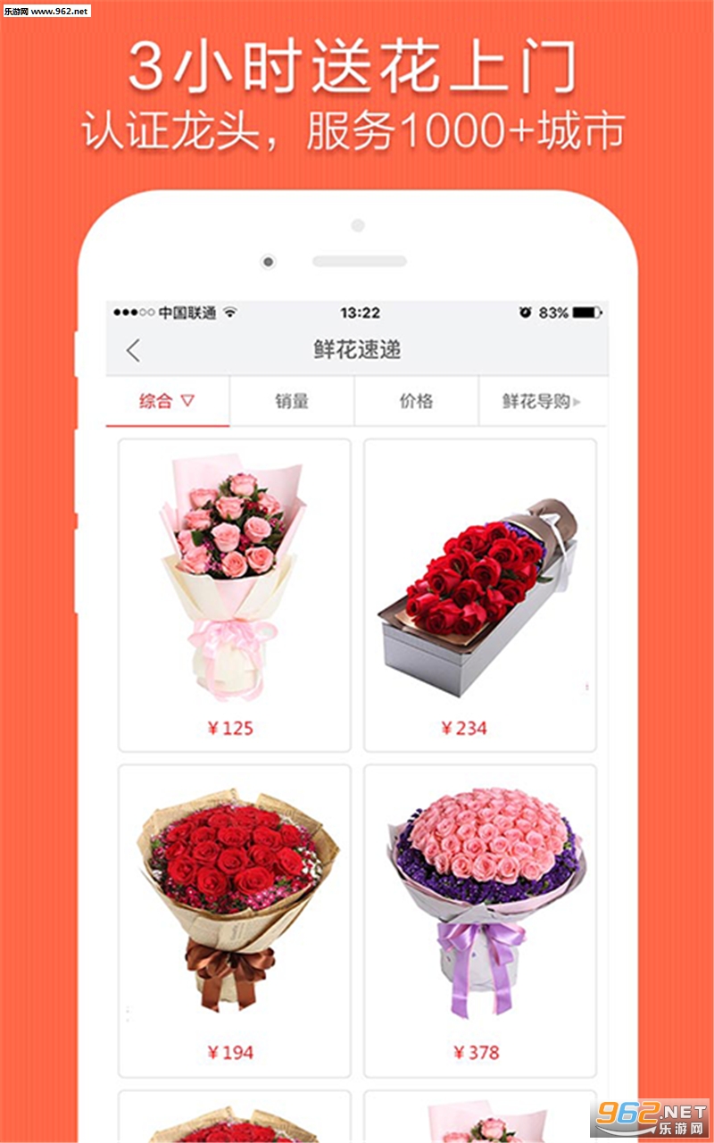 �������ʻ��ٵ�appv4.2��ͼ1