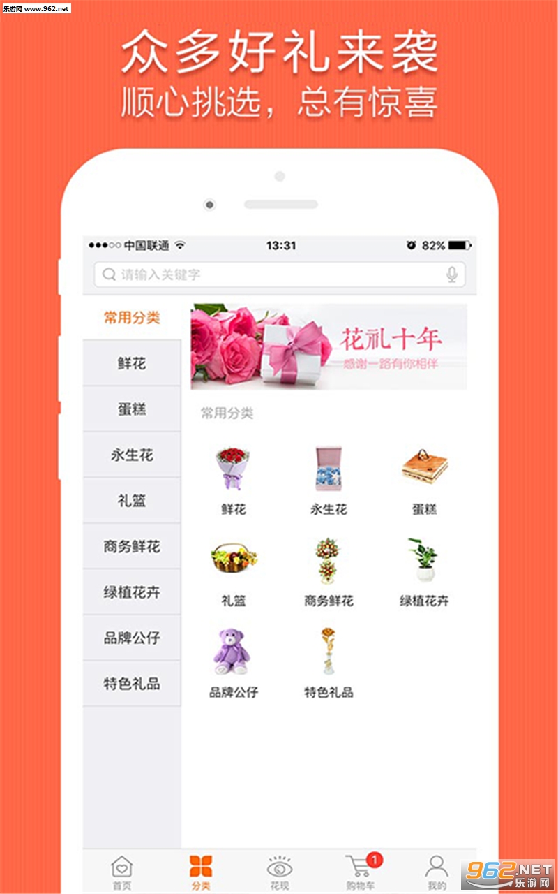 �������ʻ��ٵ�appv4.2��ͼ2