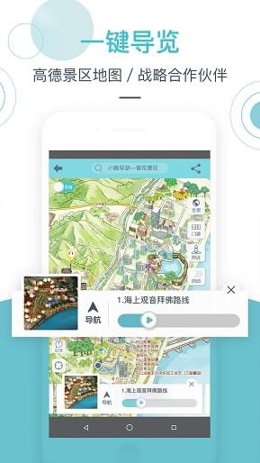 С¹����app��ͼ0