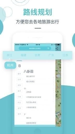 С¹����app��ͼ1
