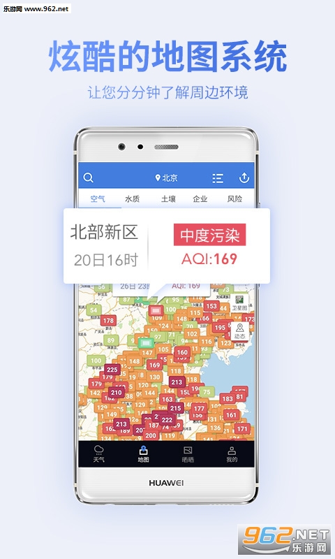 ε������������ͼ�ֻ���v4.6.1��ͼ0