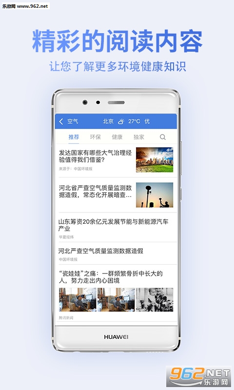 ε������������ͼ�ֻ���v4.6.1��ͼ2