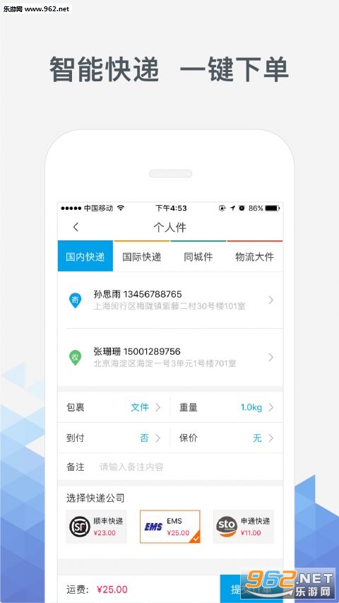 ¥����appv1.1.5��ͼ1