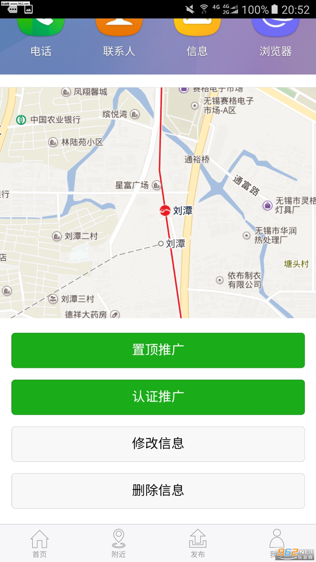 ת����app�ٷ���v1.1.1��ͼ1