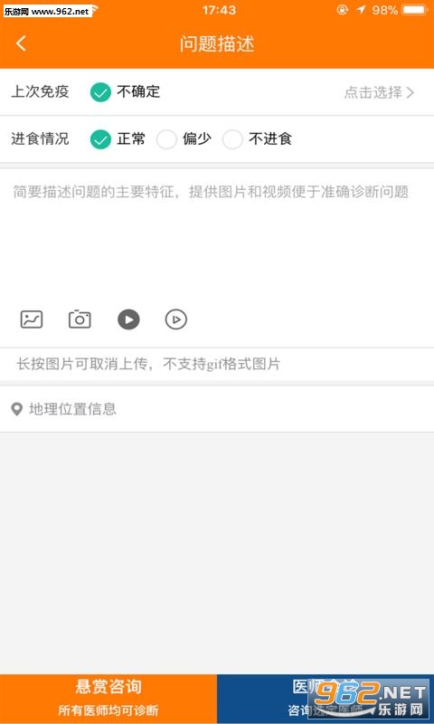 chonganan(�谲��app)v6.0.1��ͼ1