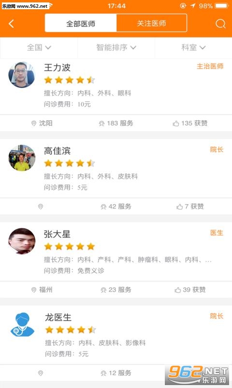 chonganan(�谲��app)v6.0.1��ͼ2