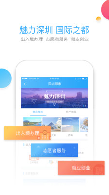 �ҵ����ڿͻ���v1.0.3��ͼ0