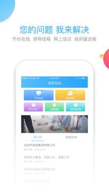�ҵ����ڿͻ���v1.0.3��ͼ2