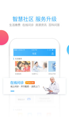 �ҵ����ڿͻ���v1.0.3��ͼ1