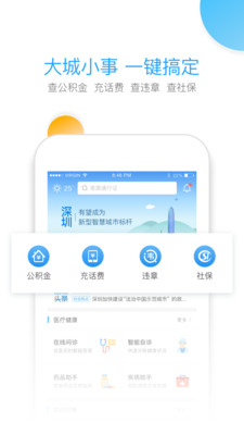 �ҵ����ڿͻ���v1.0.3��ͼ3
