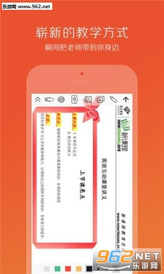 ������ʦapp��ͼ0
