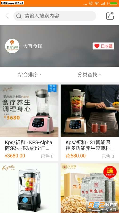 ̫��ʳ��app��ͼ2